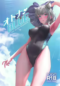 Otona BLUE - hentai manga cover image