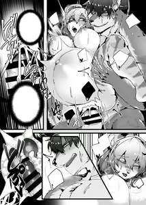 Page 14 of Kyoei no Hanayome - preview thumbnail