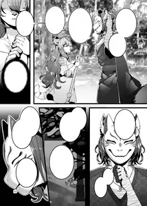 Page 17 of Kyoei no Hanayome - preview thumbnail