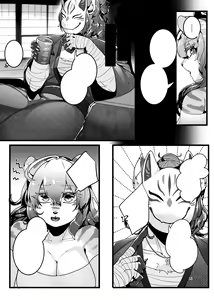 Page 18 of Kyoei no Hanayome - preview thumbnail