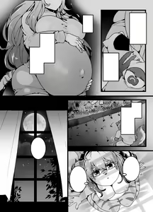 Page 5 of Kyoei no Hanayome - preview thumbnail