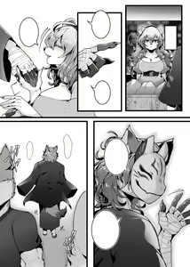 Page 6 of Kyoei no Hanayome - preview thumbnail