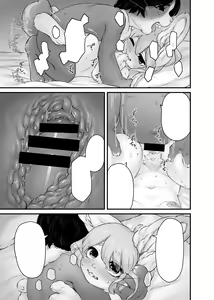 Page 5 of Yuusha no Osananajimi wa, Sonchou no Musuko to Musubarete Shimatta! - preview thumbnail