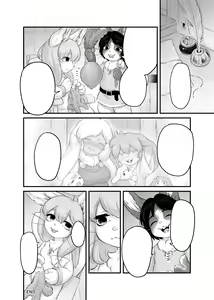 Page 8 of Yuusha no Osananajimi wa, Sonchou no Musuko to Musubarete Shimatta! - preview thumbnail