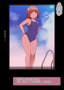 Page 6 of Erotic Status App - preview thumbnail