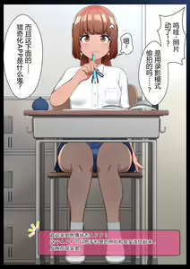 Page 8 of Erotic Status App - preview thumbnail