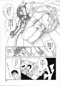 Page 40 of Yabu kara Boy meets Girl - preview thumbnail