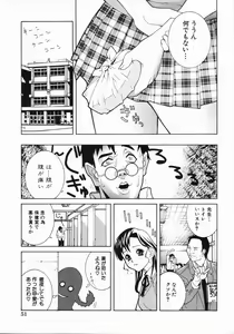 Page 56 of Yabu kara Boy meets Girl - preview thumbnail