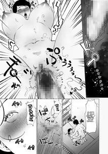 Page 30 of Seiwayaki Kaa-san ni Doutei made Sewa Shitemoraimasu. | Mi Cariñosa Madre Me Cuida Tanto, Que Hasta Me Quita La Virginidad. - preview thumbnail