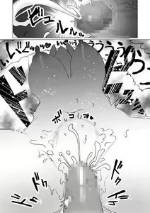 Page 34 of Seiwayaki Kaa-san ni Doutei made Sewa Shitemoraimasu. | Mi Cariñosa Madre Me Cuida Tanto, Que Hasta Me Quita La Virginidad. - preview thumbnail