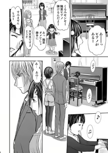Page 422 of Bridal Check ~Himitsu no Daishou~ 1-21 - preview thumbnail
