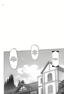 Page 4 of Kibutsuji Muzan o Taosu Tame | For the Sake of Defeating Kibutsuji Muzan - preview thumbnail