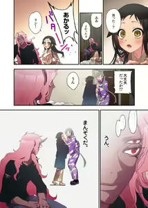 Page 14 of Onaka ni Ippai, Ayakashi no Tane 16 - preview thumbnail