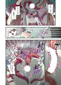 Page 22 of Onaka ni Ippai, Ayakashi no Tane 16 - preview thumbnail
