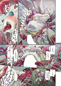 Page 23 of Onaka ni Ippai, Ayakashi no Tane 16 - preview thumbnail