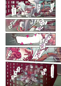 Page 24 of Onaka ni Ippai, Ayakashi no Tane 16 - preview thumbnail