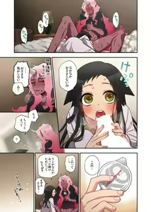Page 5 of Onaka ni Ippai, Ayakashi no Tane 16 - preview thumbnail