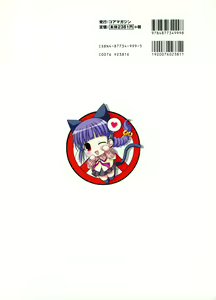 Page 3 of Aojiru Works Artbook - preview thumbnail