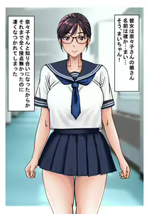 Page 3 of Kohai no Hahaoya ga SeFri ni Natta Hanashi 2 - preview thumbnail