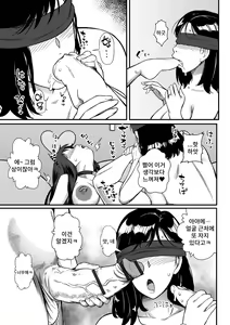 Page 5 of Zoku Ranchiki na Asobinin-tachi | 속·음란한 악인들 - preview thumbnail