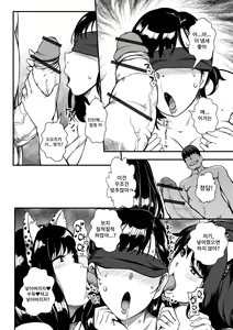 Page 6 of Zoku Ranchiki na Asobinin-tachi | 속·음란한 악인들 - preview thumbnail