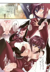 Page 3 of Sexual Heroines - preview thumbnail