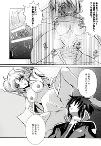 Page 40 of Sexual Heroines - preview thumbnail