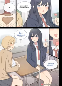 mating pratice 8 — hentai manga cover on Fhentai