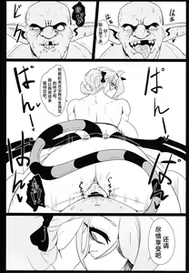 Page 21 of DiRECT ATTACK!! - preview thumbnail