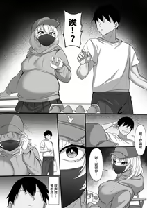 Page 6 of Ore no Joukyou Seiseikatsu 19 "Shizuru Ninshin Kouhen" - preview thumbnail