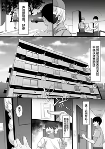 Page 7 of Ore no Joukyou Seiseikatsu 19 "Shizuru Ninshin Kouhen" - preview thumbnail