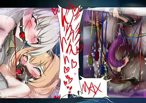 Page 23 of Chuusen Box - preview thumbnail