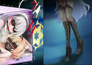 Page 3 of Chuusen Box - preview thumbnail