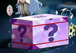 Page 4 of Chuusen Box - preview thumbnail