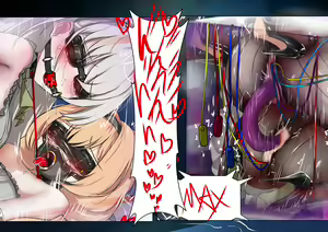 Page 10 of Chuusen Box - preview thumbnail