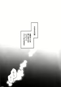 Page 13 of Tatakai wa Bed no Ue de - BATTLE ON THE BED - preview thumbnail