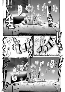 Page 32 of Tatakai wa Bed no Ue de - BATTLE ON THE BED - preview thumbnail