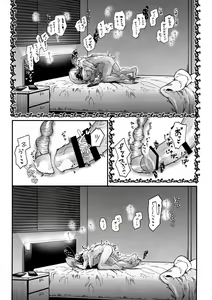 Page 33 of Tatakai wa Bed no Ue de - BATTLE ON THE BED - preview thumbnail