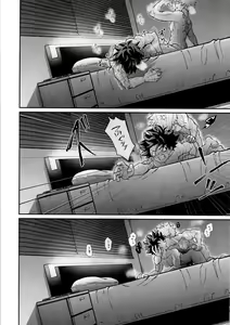 Page 34 of Tatakai wa Bed no Ue de - BATTLE ON THE BED - preview thumbnail