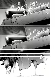 Page 35 of Tatakai wa Bed no Ue de - BATTLE ON THE BED - preview thumbnail