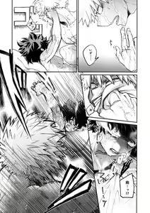 Page 9 of Tatakai wa Bed no Ue de - BATTLE ON THE BED - preview thumbnail