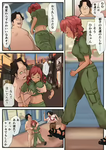 Page 52 of Eronostasis Inyoku! Jikan Teishi - Anata ga Tomatteiru Uchi ni - preview thumbnail