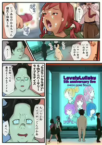 Page 55 of Eronostasis Inyoku! Jikan Teishi - Anata ga Tomatteiru Uchi ni - preview thumbnail