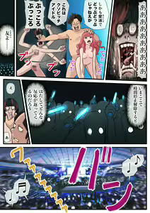 Page 98 of Eronostasis Inyoku! Jikan Teishi - Anata ga Tomatteiru Uchi ni - preview thumbnail