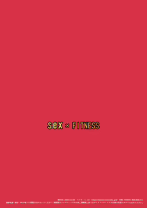 Page 24 of SEX x FITNESS - preview thumbnail