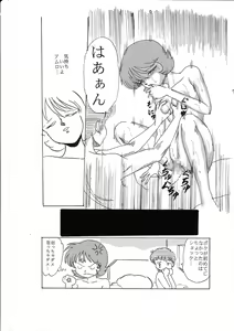 Page 30 of Senshi no Kyuujitsu - preview thumbnail