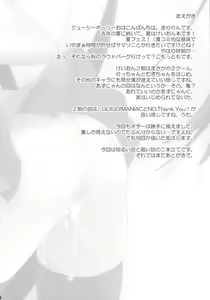 Page 3 of A Little Piece Of Heaven - preview thumbnail