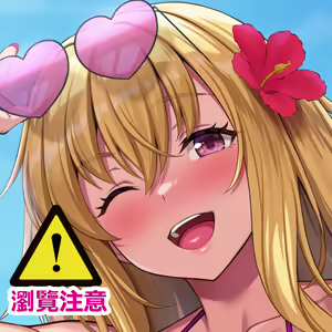 Kinpatsu Kyonyuu Long Hair Shiro Gal Ninpu 3 — hentai manga cover on Fhentai