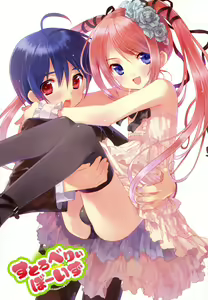 Page 3 of Strawberry Boys - Ero Shota 8 - preview thumbnail