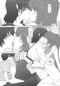 Page 12 of PURE NEXT GENERATION Vol. 4 - preview thumbnail